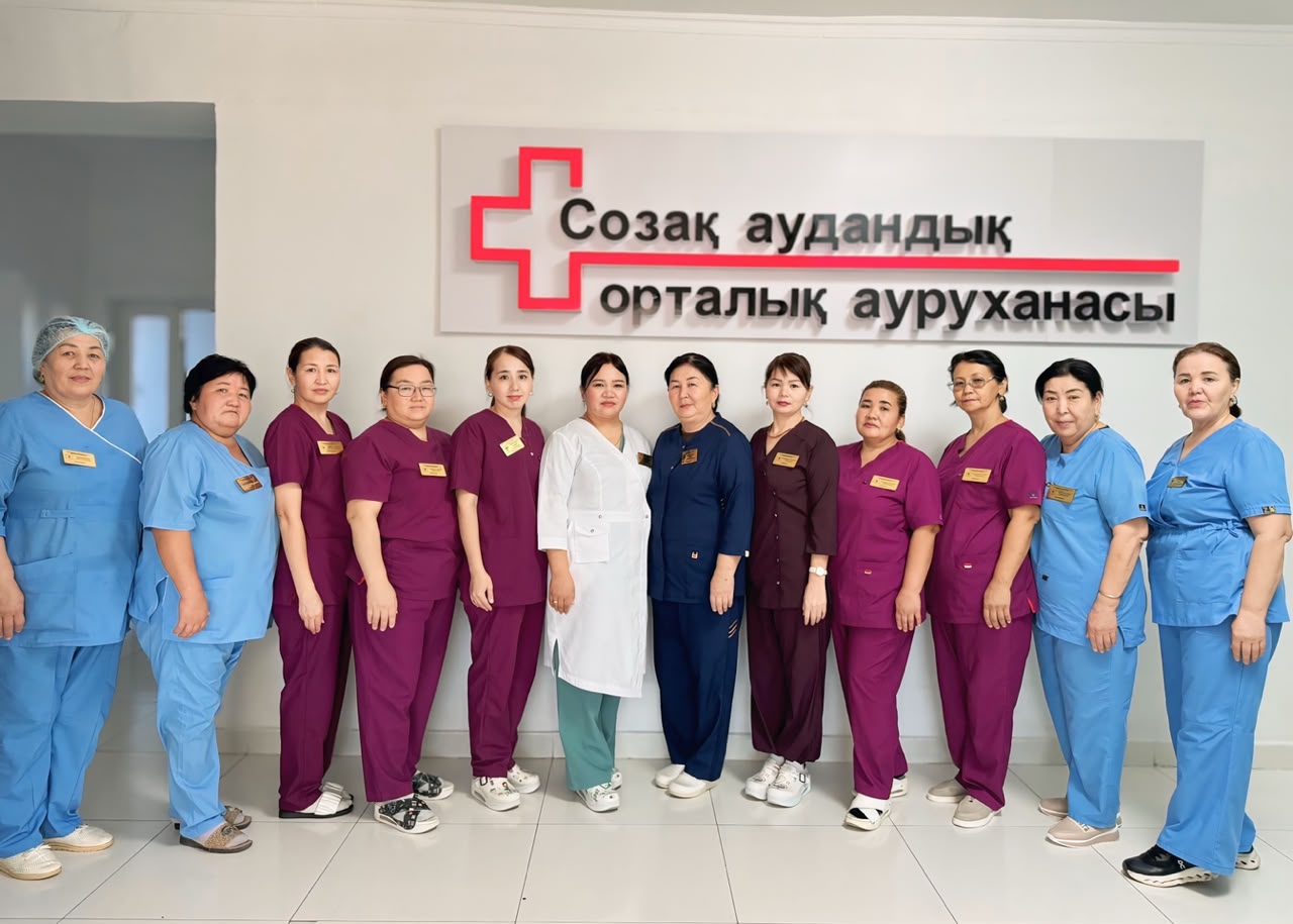 Жұқпалы аурулар бөлімі ұжымы